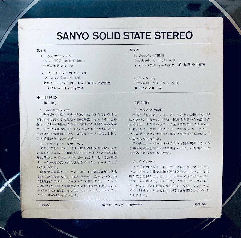 f:id:shunkun2019:20201229150612j:image f:id:shunkun2019:20201229150612j:image