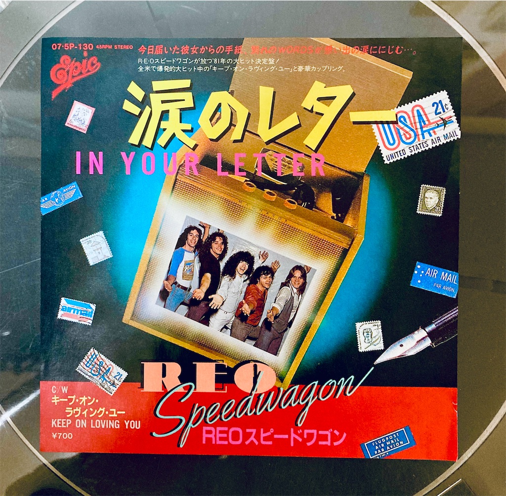 REOスピードワゴン Amazon.co.jp: Wheels Are Turnin': ミュージック