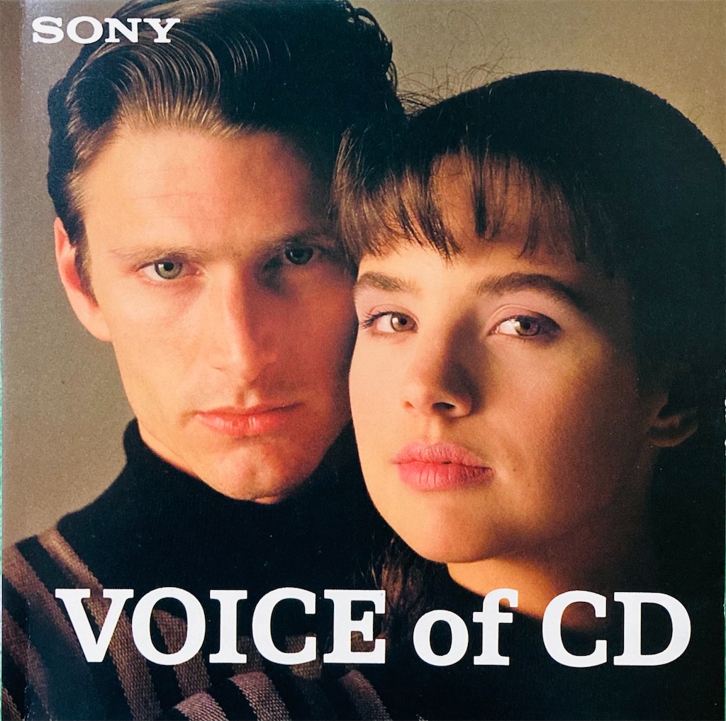 激希少盤 非売品CD \