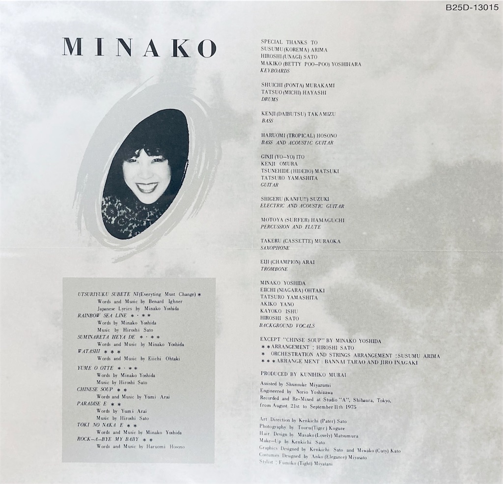 f:id:shunkun2019:20210320234356j:image