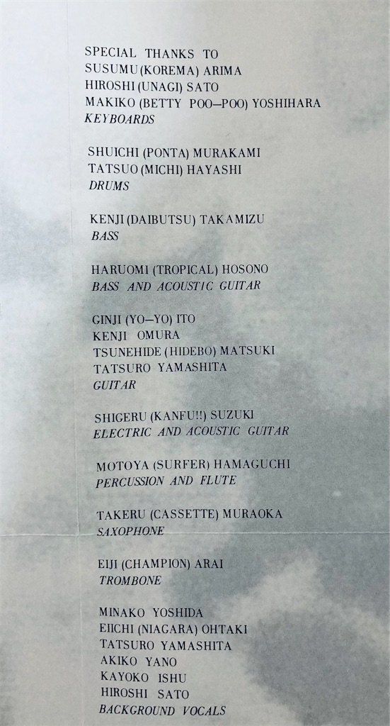 f:id:shunkun2019:20210320234406j:image