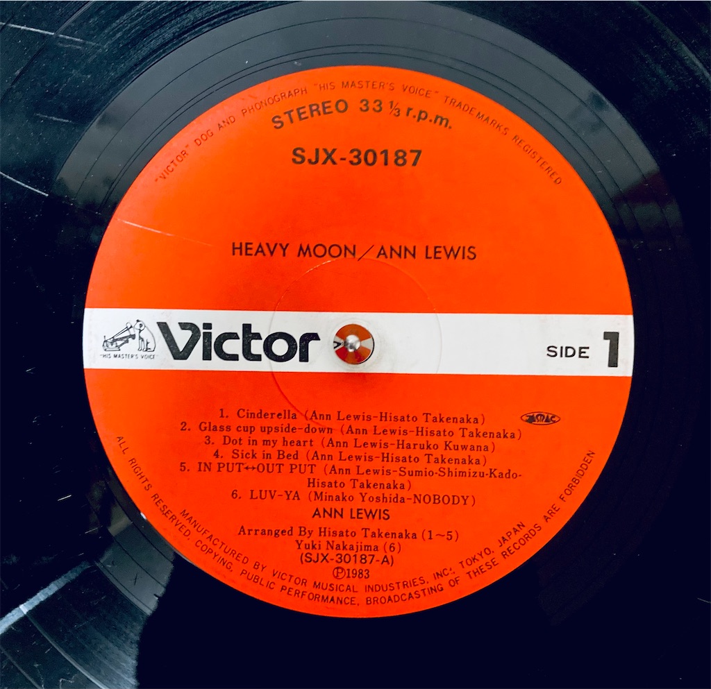 この1枚 HEAVY MOON / アン・ルイス - shunkun's blog