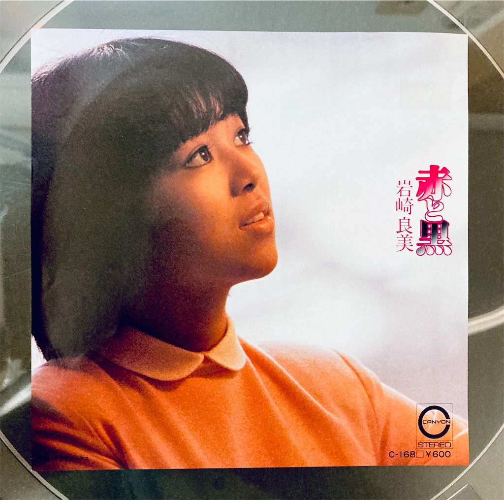芳野藤丸とは 音楽の人気 最新記事を集めました はてな