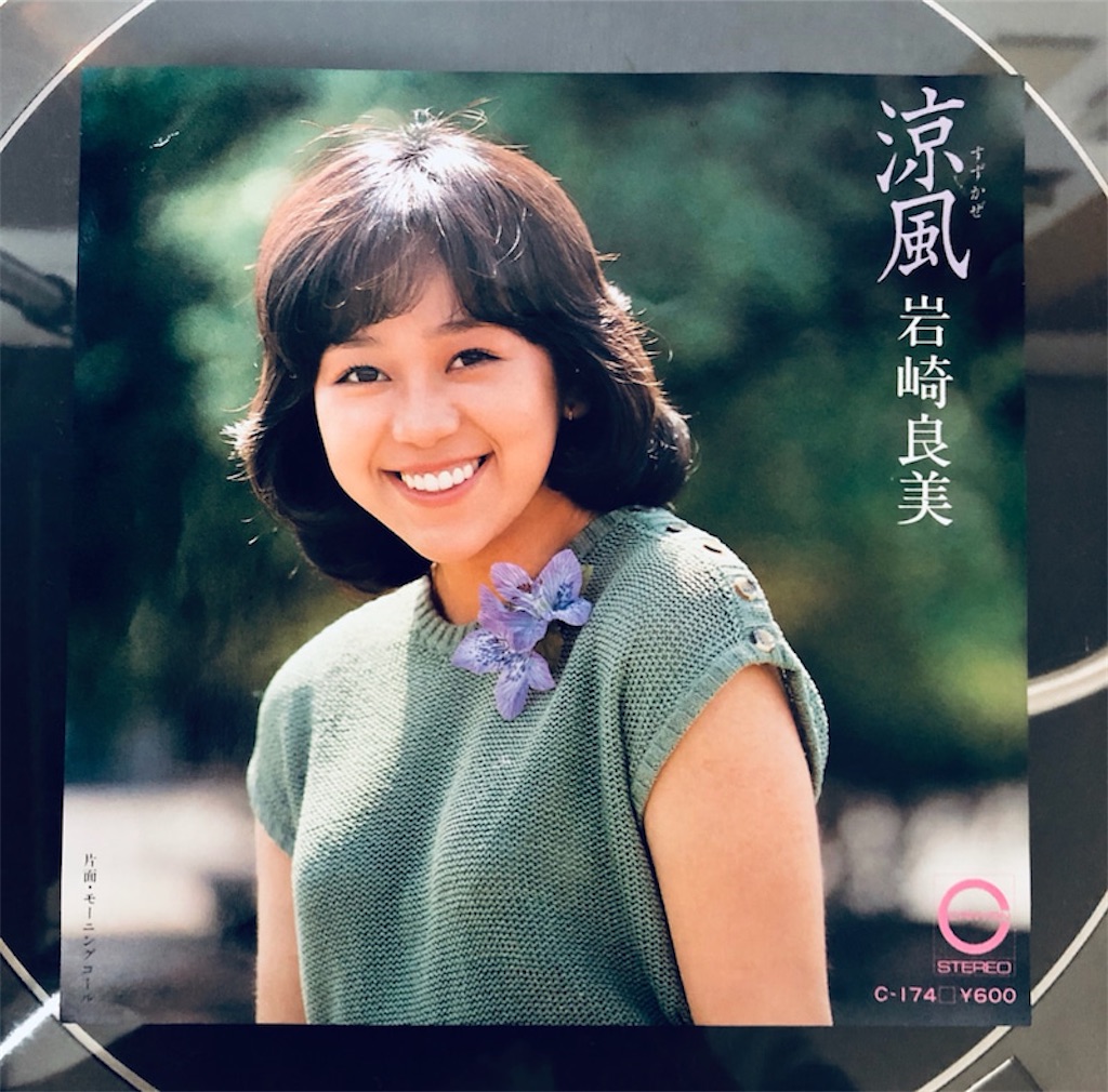 芳野藤丸とは 音楽の人気 最新記事を集めました はてな