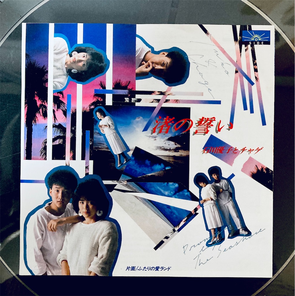 f:id:shunkun2019:20210824001000j:image