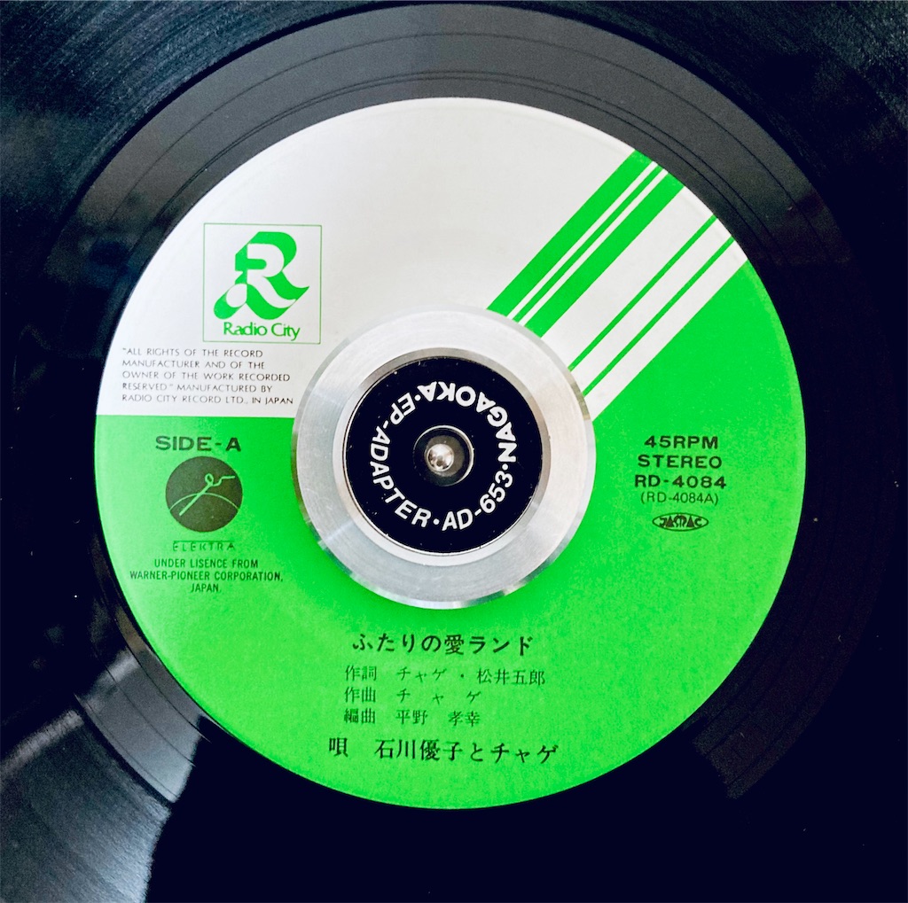 f:id:shunkun2019:20210824001006j:image