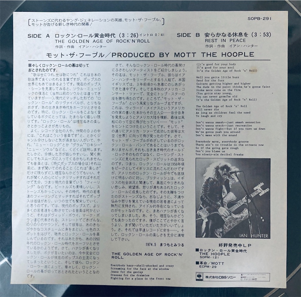 f:id:shunkun2019:20211007064626j:image f:id:shunkun2019:20211007064626j:image