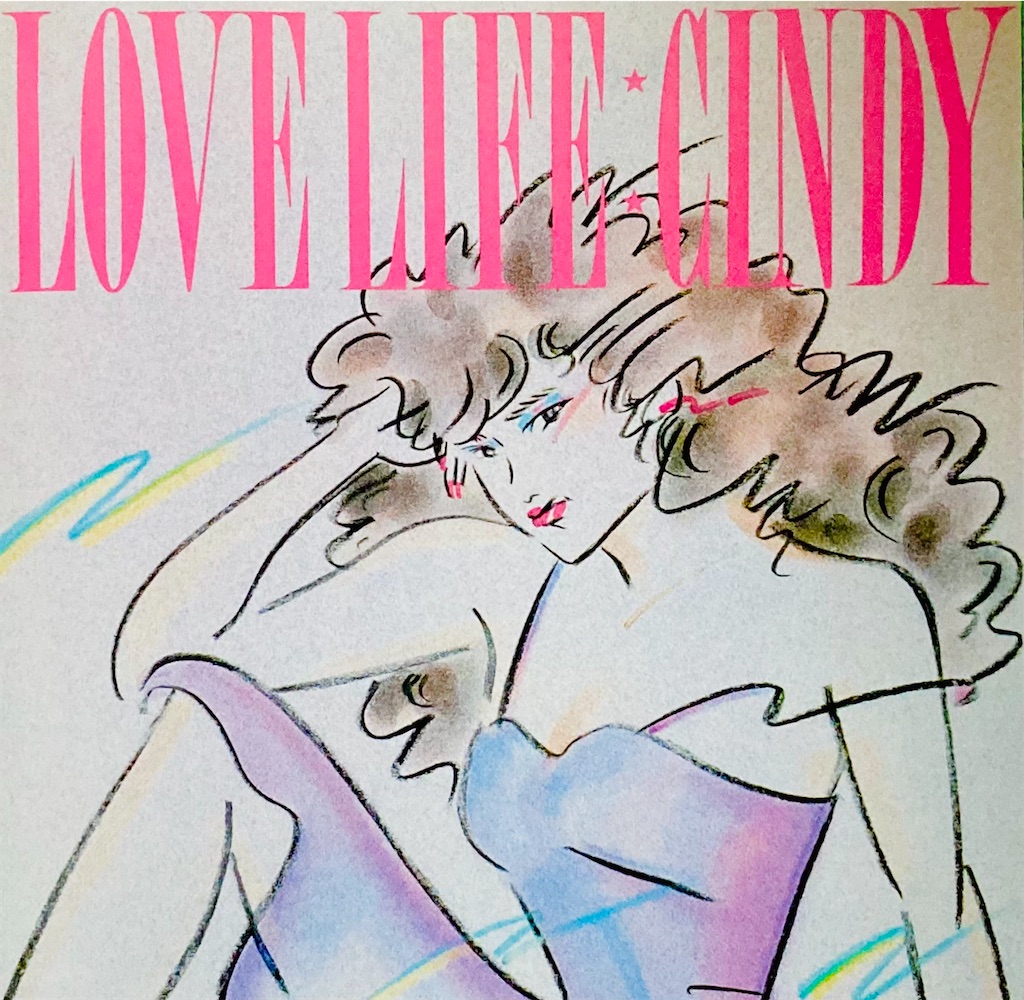 この1枚 LOVE LIFE / CINDY - shunkun's blog