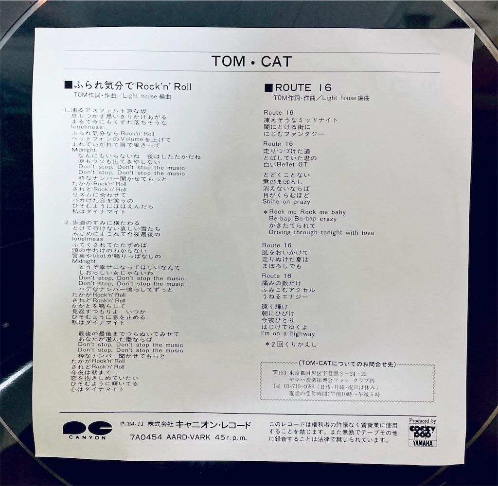 f:id:shunkun2019:20211121162040j:image