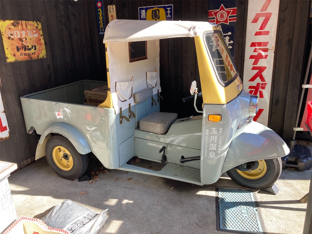 f:id:shunkun2019:20211228213524j:image