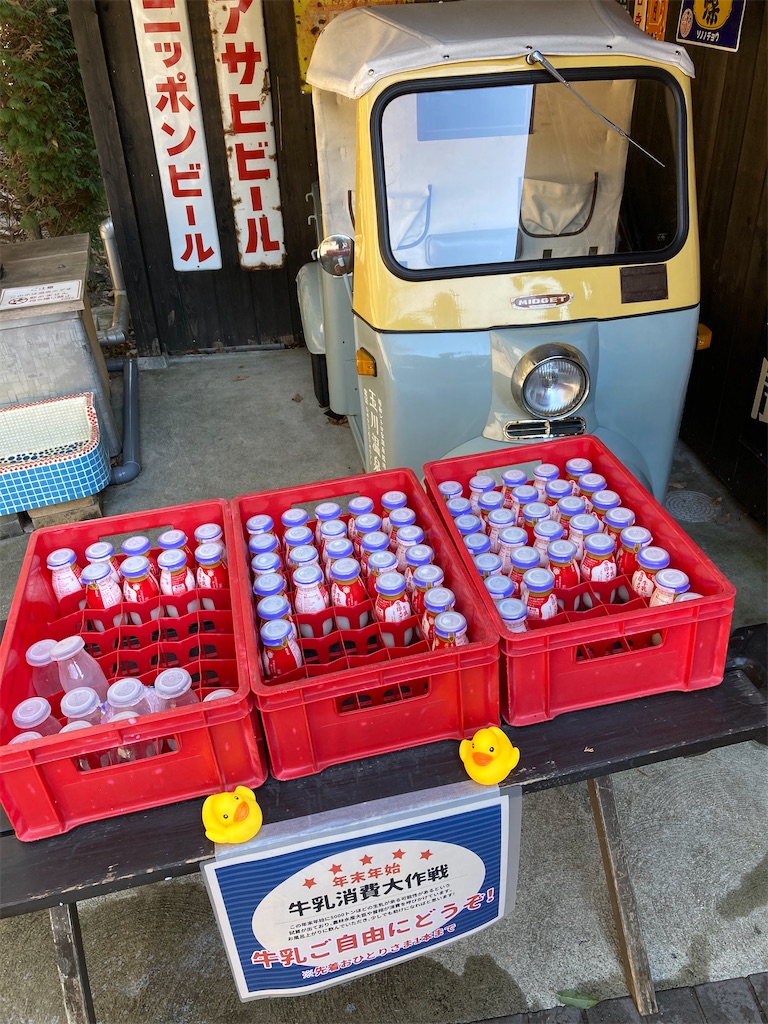 f:id:shunkun2019:20211228213618j:image