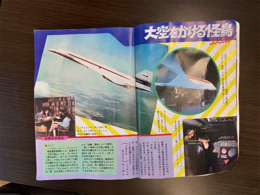 f:id:shunkun2019:20211229185142j:image f:id:shunkun2019:20211229185142j:image