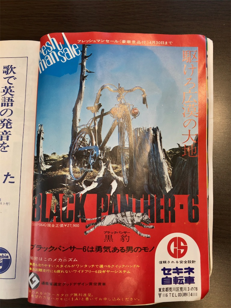 f:id:shunkun2019:20211229185205j:image f:id:shunkun2019:20211229185205j:image