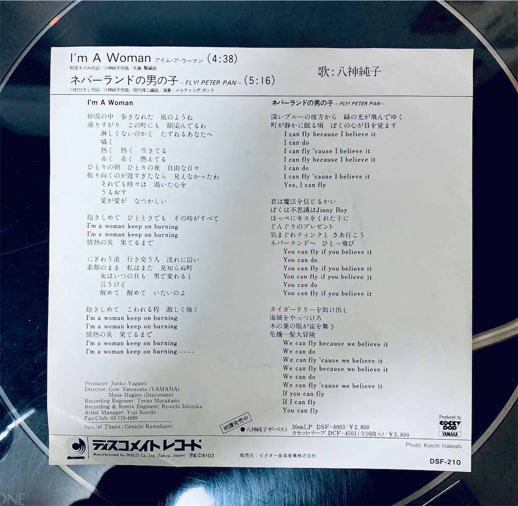 f:id:shunkun2019:20220113000426j:image