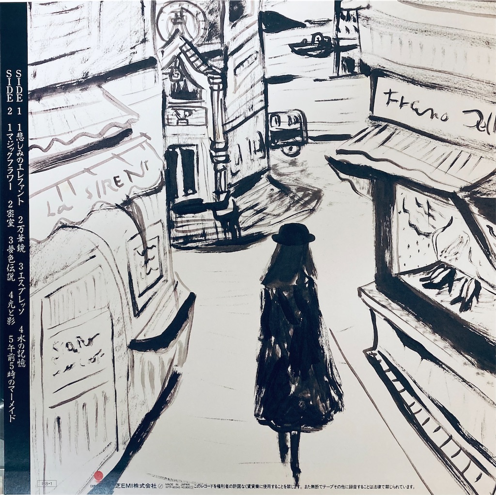この1枚 エスプレッソ／ラジ（Rajie） - shunkun's blog