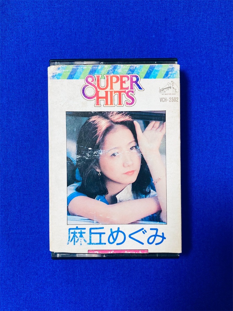 送料込み　バロンパパ様　麻丘めぐみ【13枚】TF0117-17 LPレコード Yahoo!オークション - 美盤 麻丘めぐみ プライバシー