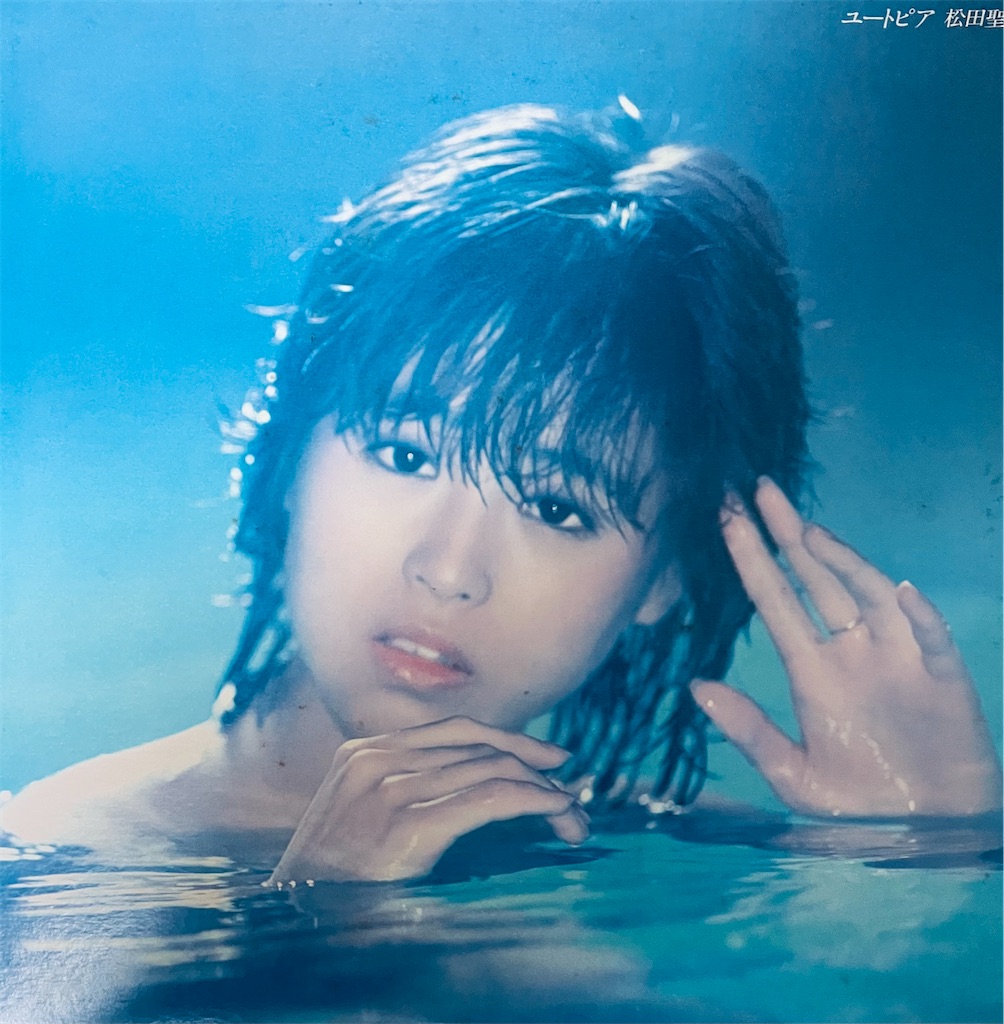 この1曲 セイシェルの夕陽 / 松田聖子 - shunkun's blog