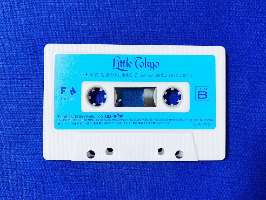 このカセット Little Tokyo / 小田和正 - shunkun's blog