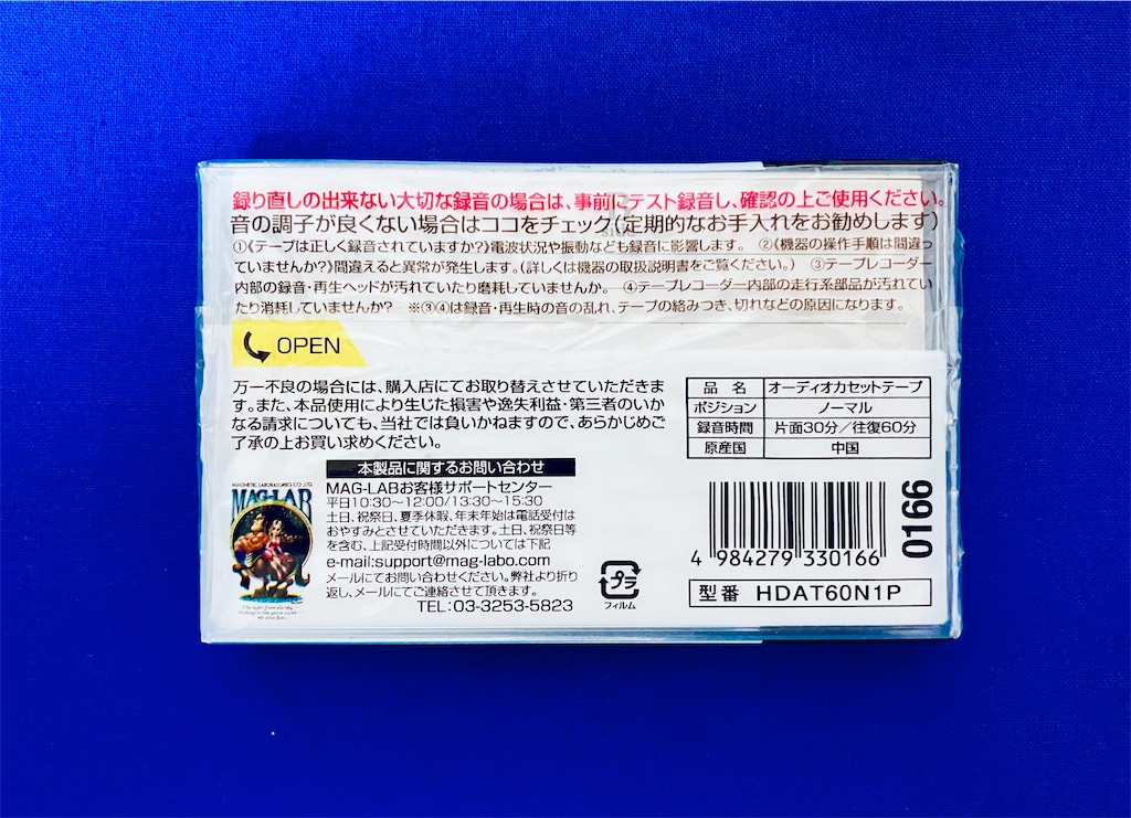 f:id:shunkun2019:20221107232049j:image f:id:shunkun2019:20221107232049j:image