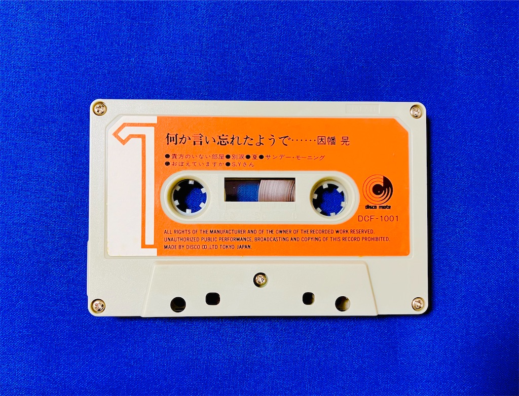 f:id:shunkun2019:20221109215034j:image f:id:shunkun2019:20221109215034j:image