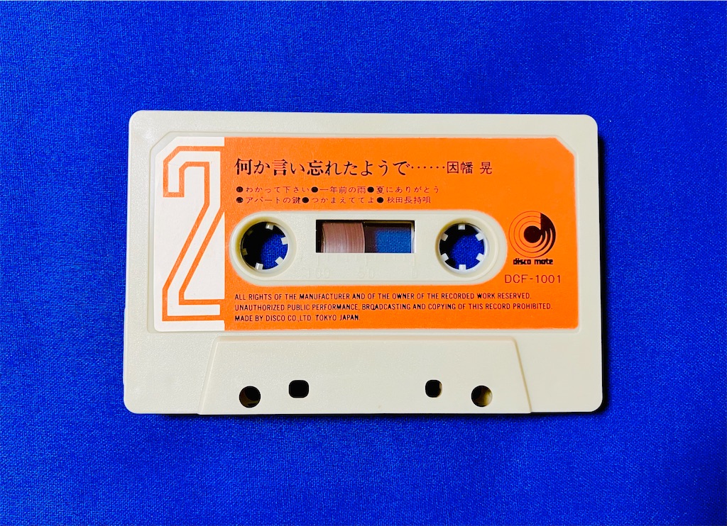 f:id:shunkun2019:20221109215048j:image f:id:shunkun2019:20221109215048j:image