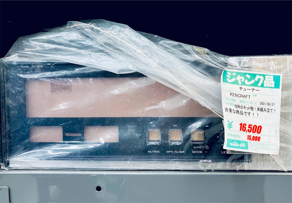 f:id:shunkun2019:20221120183536j:image f:id:shunkun2019:20221120183536j:image