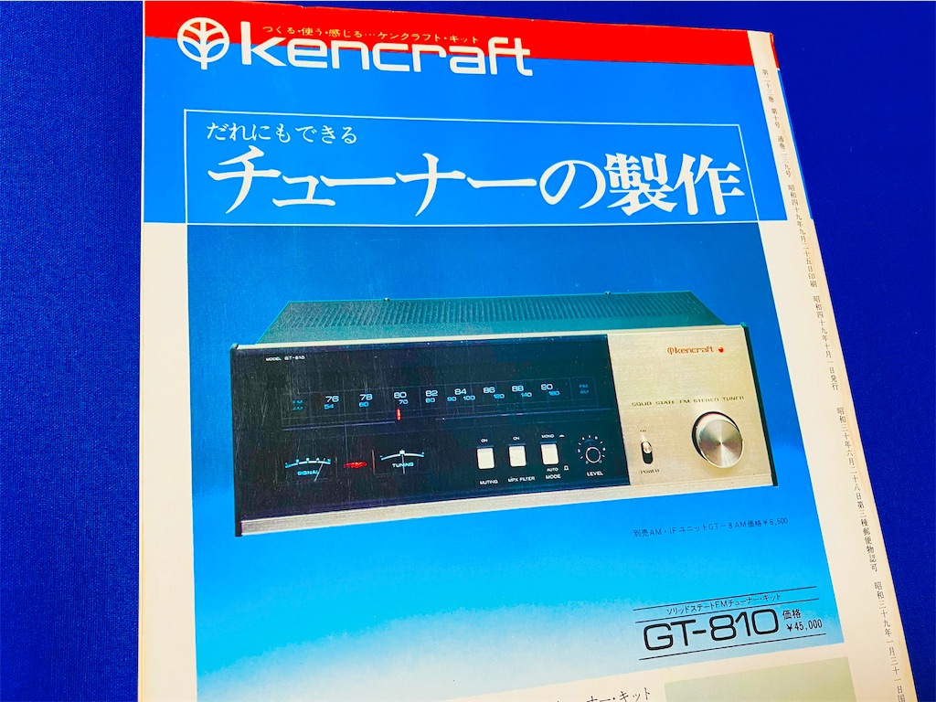 f:id:shunkun2019:20221120183718j:image f:id:shunkun2019:20221120183718j:image