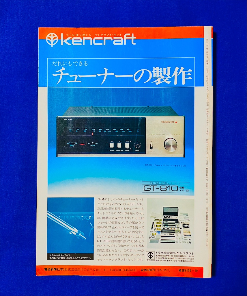 f:id:shunkun2019:20221120183755j:image f:id:shunkun2019:20221120183755j:image