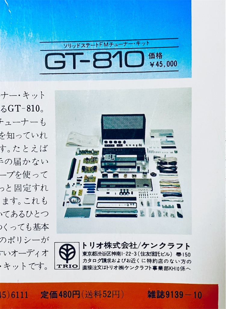 f:id:shunkun2019:20221120183810j:image f:id:shunkun2019:20221120183810j:image