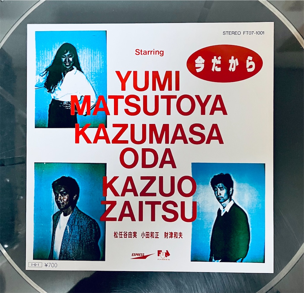 f:id:shunkun2019:20230101175549j:image f:id:shunkun2019:20230101175549j:image