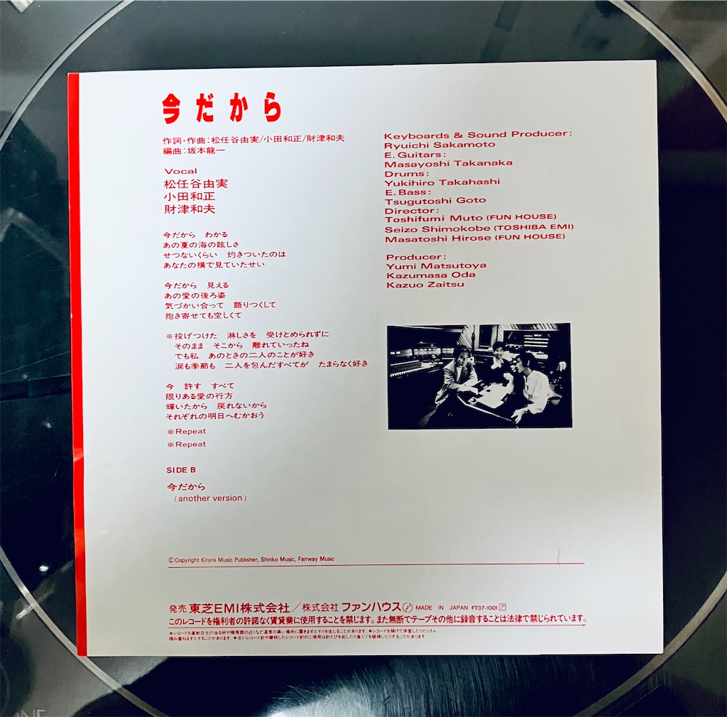 f:id:shunkun2019:20230101175601j:image f:id:shunkun2019:20230101175601j:image