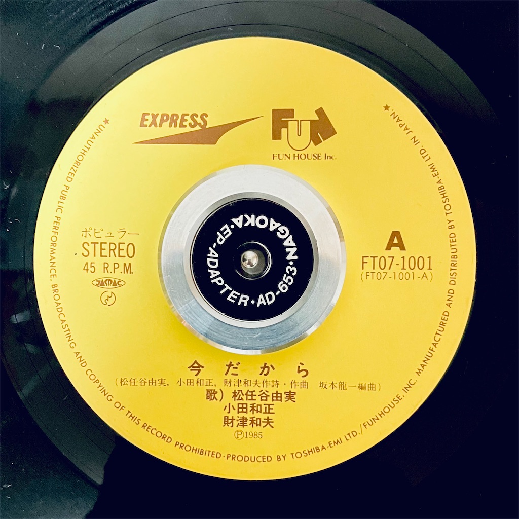 f:id:shunkun2019:20230101175607j:image f:id:shunkun2019:20230101175607j:image