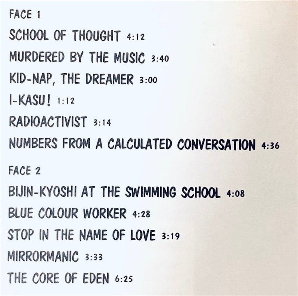 f:id:shunkun2019:20230116201738j:image f:id:shunkun2019:20230116201738j:image