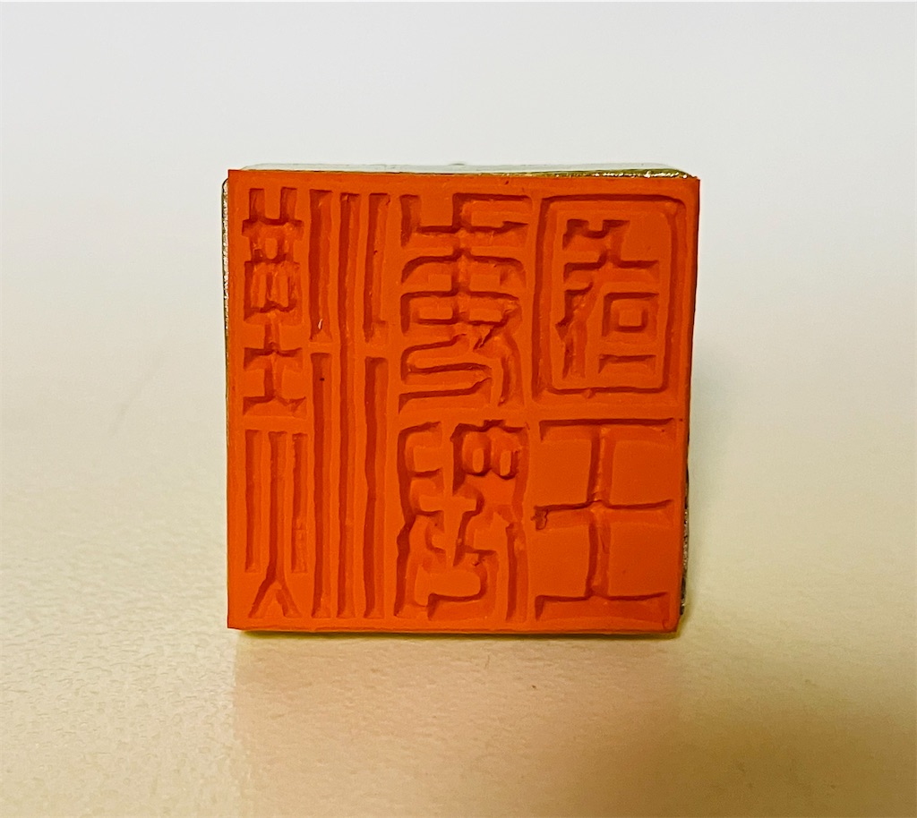 f:id:shunkun2019:20230120233808j:image f:id:shunkun2019:20230120233808j:image