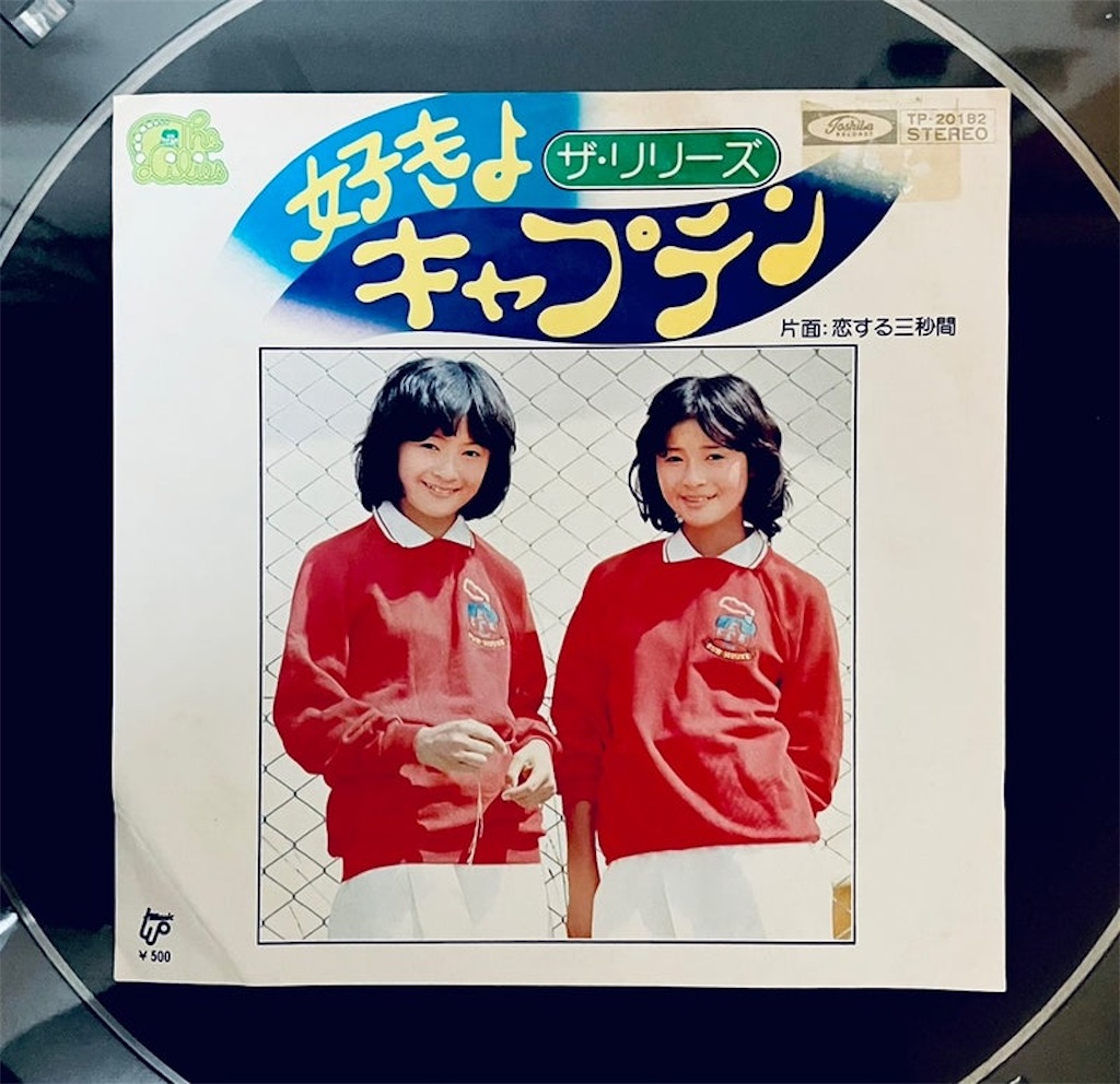 f:id:shunkun2019:20230127205743j:image f:id:shunkun2019:20230127205743j:image