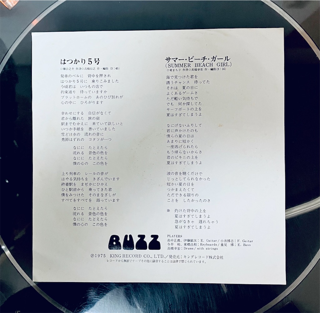 f:id:shunkun2019:20230131200436j:image