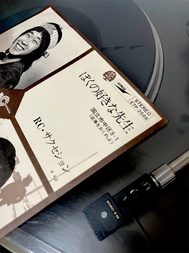 f:id:shunkun2019:20230306231101j:image f:id:shunkun2019:20230306231101j:image