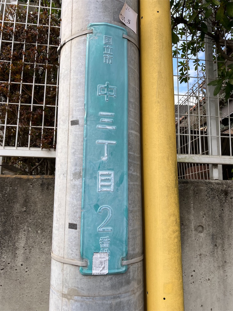 f:id:shunkun2019:20230306231335j:image f:id:shunkun2019:20230306231335j:image