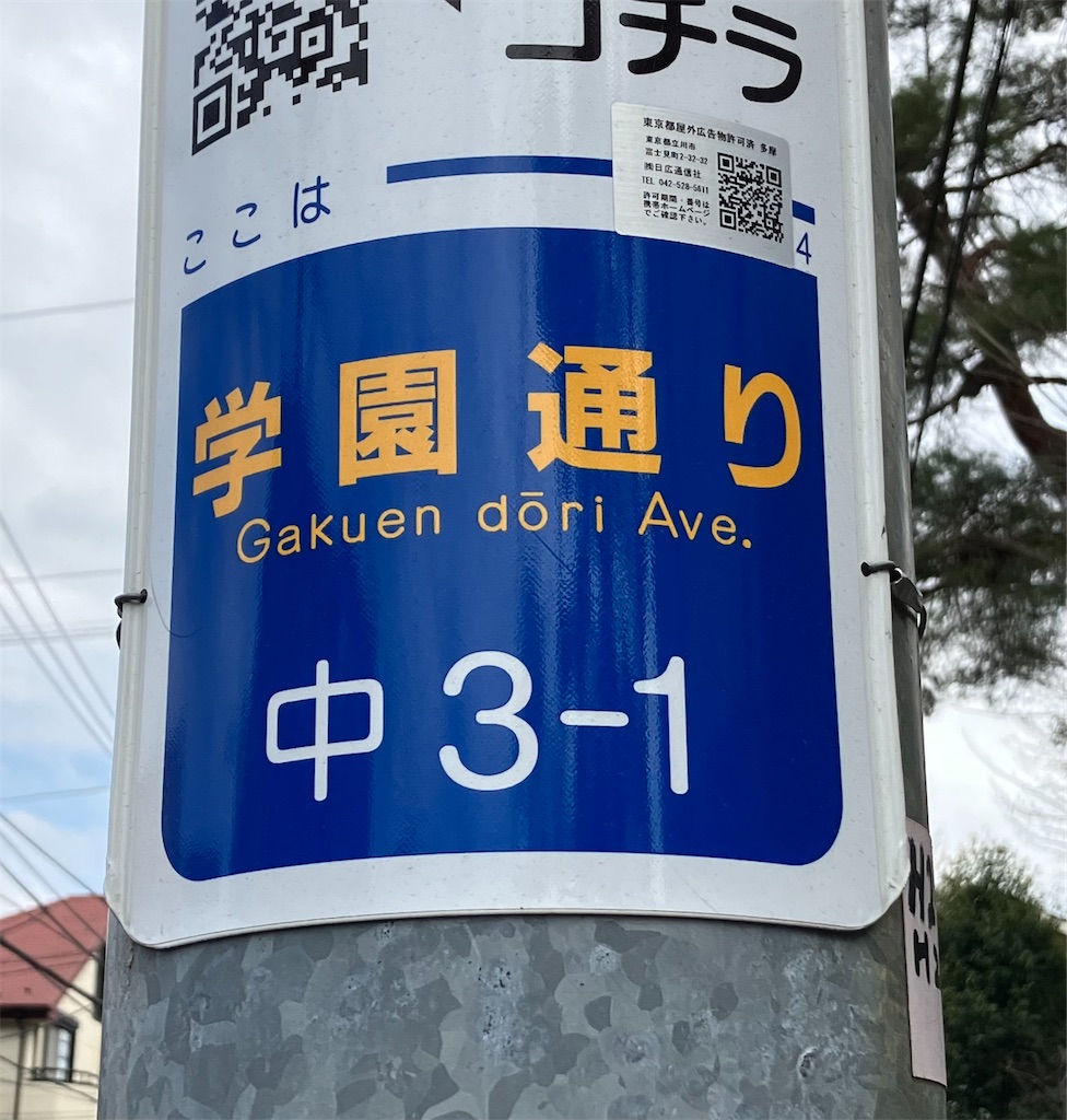 f:id:shunkun2019:20230306231345j:image f:id:shunkun2019:20230306231345j:image