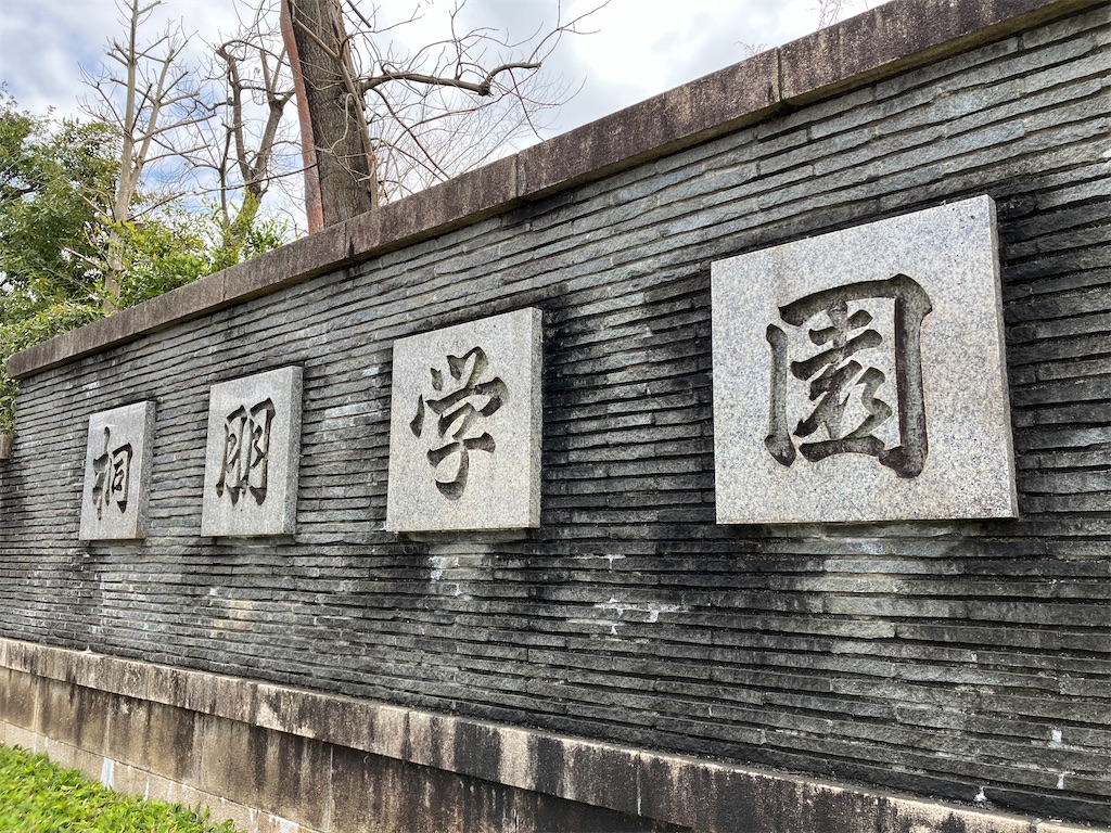 f:id:shunkun2019:20230306231358j:image f:id:shunkun2019:20230306231358j:image