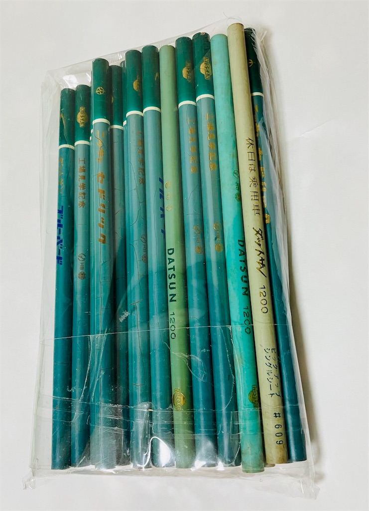 f:id:shunkun2019:20230324235454j:image