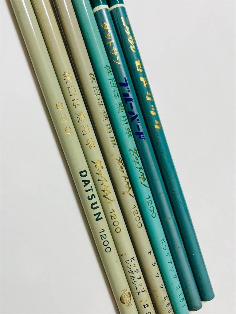 f:id:shunkun2019:20230324235517j:image