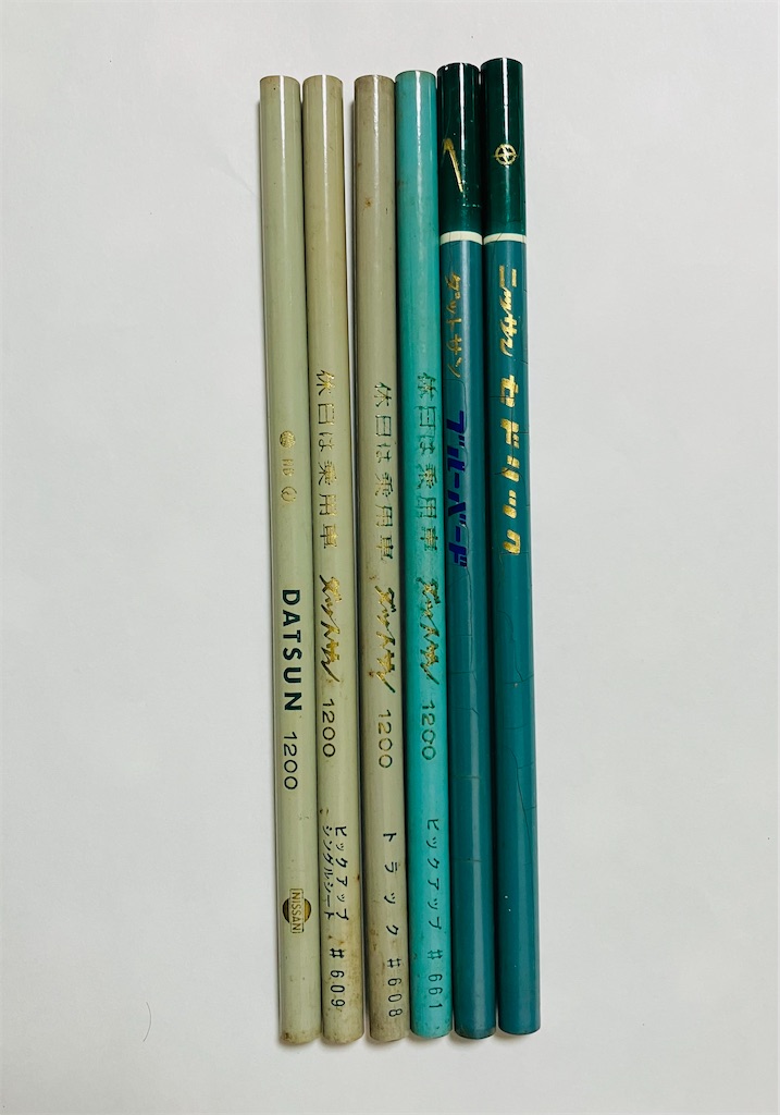 f:id:shunkun2019:20230325210239j:image f:id:shunkun2019:20230325210239j:image