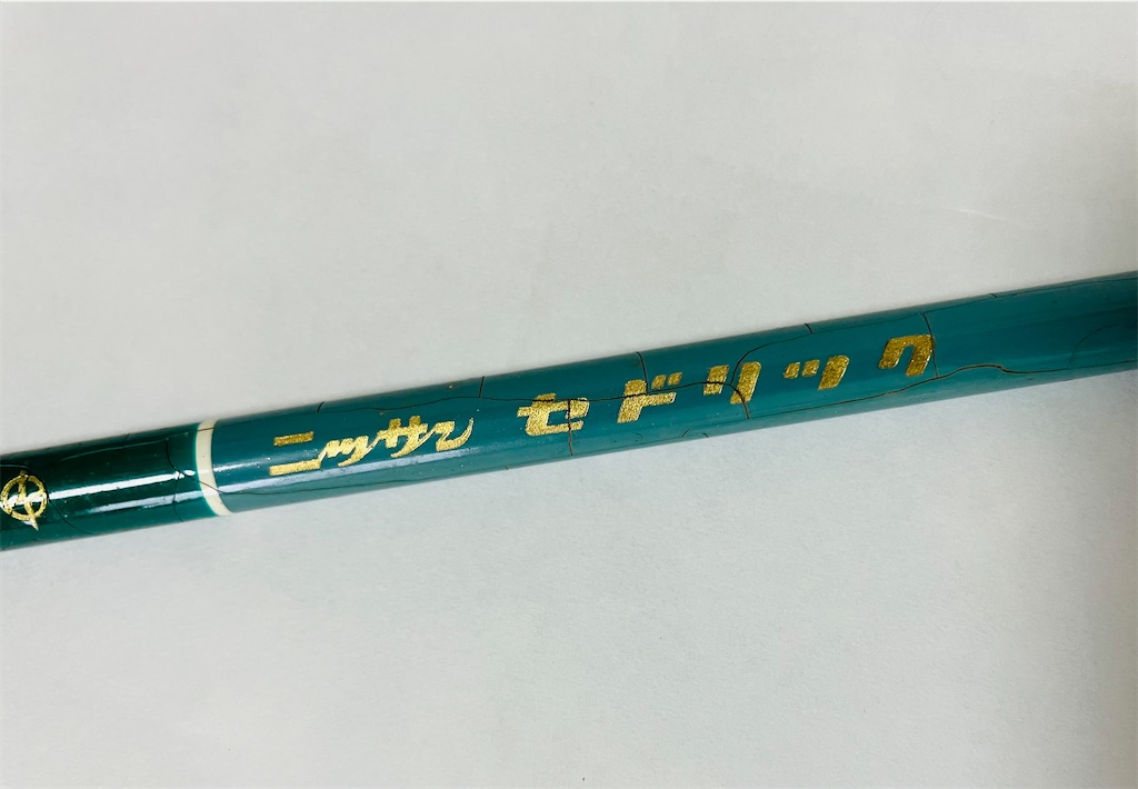 f:id:shunkun2019:20230325210307j:image f:id:shunkun2019:20230325210307j:image