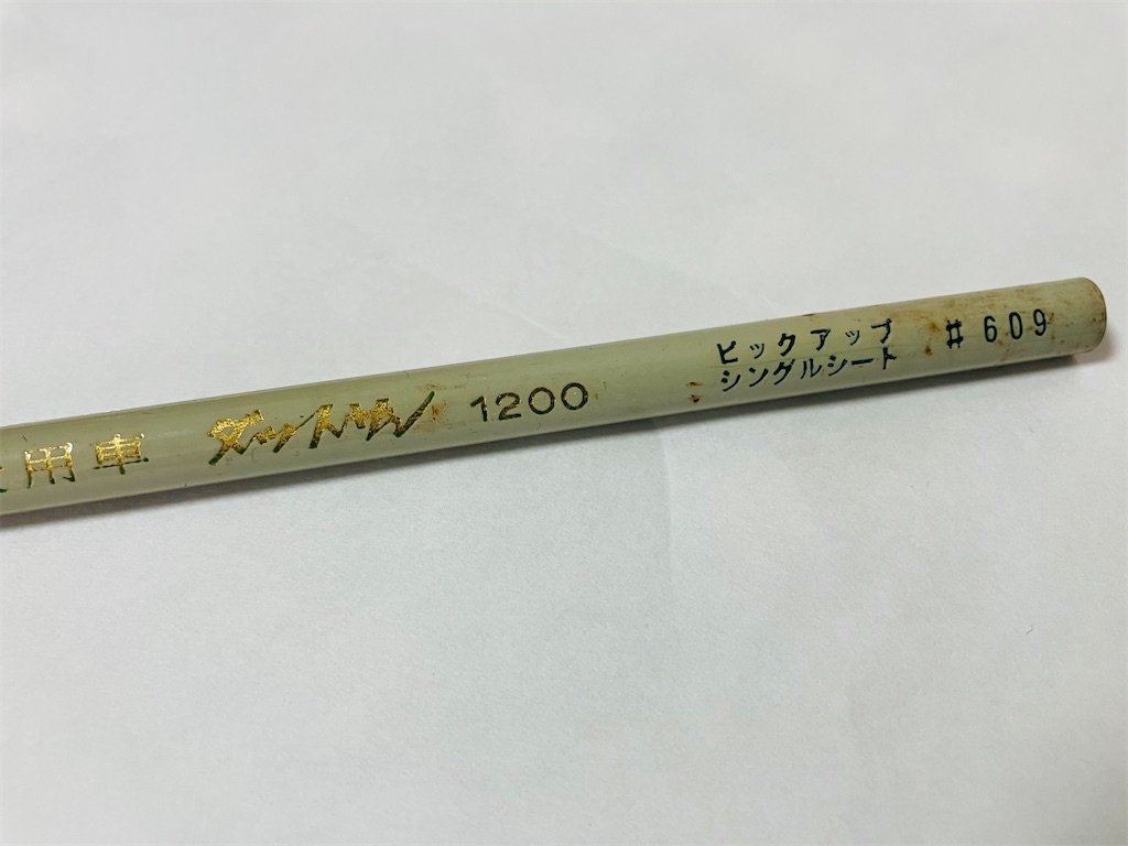 f:id:shunkun2019:20230325210320j:image f:id:shunkun2019:20230325210320j:image