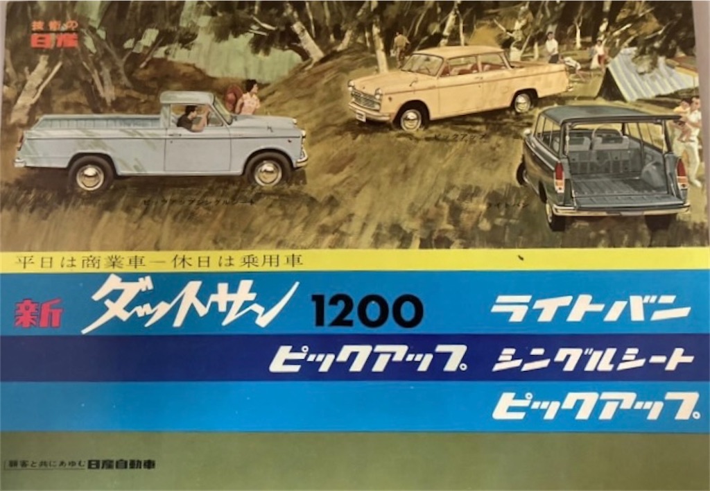 f:id:shunkun2019:20230325210529j:image f:id:shunkun2019:20230325210529j:image