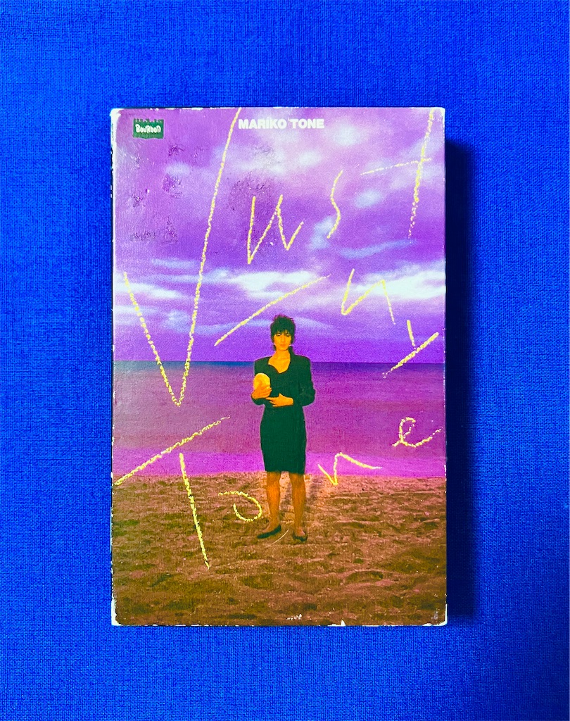 このカセット JUST MY TONE 刀根麻理子 - shunkun's blog
