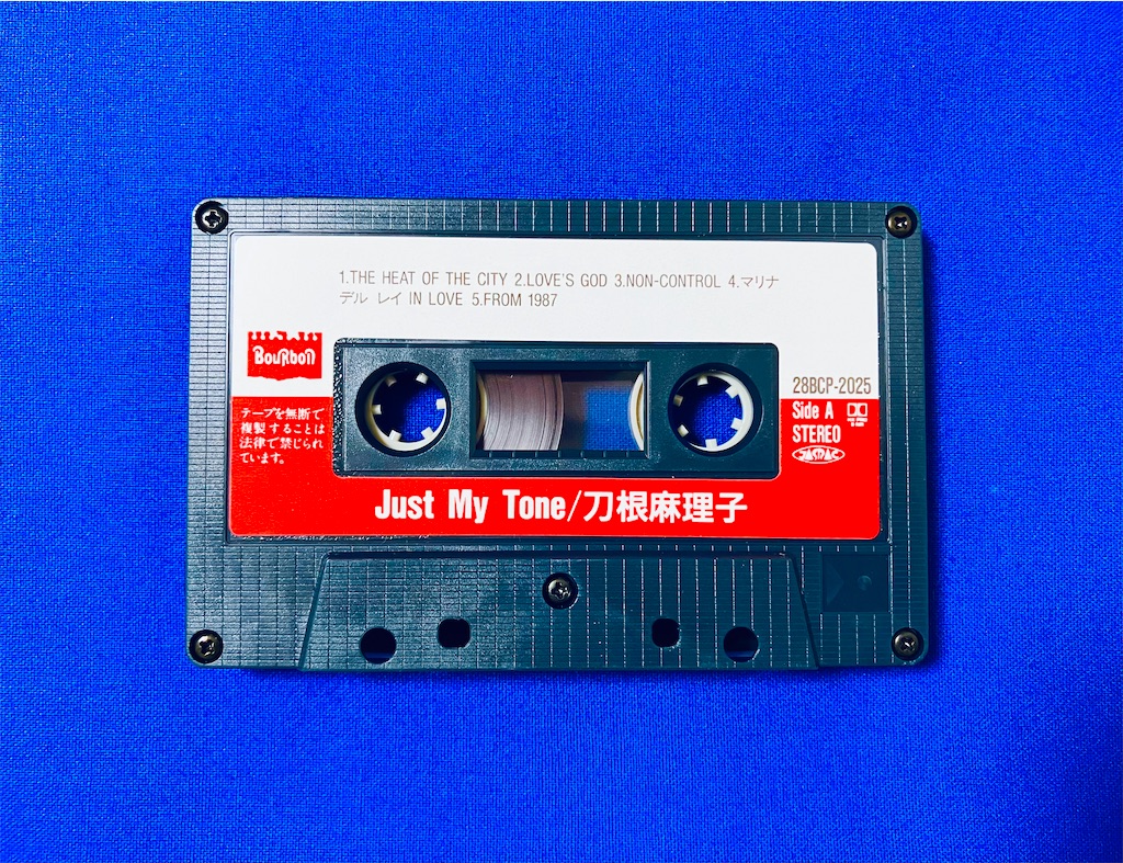 このカセット JUST MY TONE 刀根麻理子 - shunkun's blog