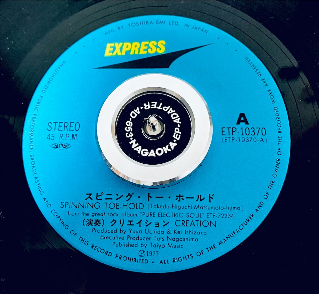 f:id:shunkun2019:20230710234432j:image