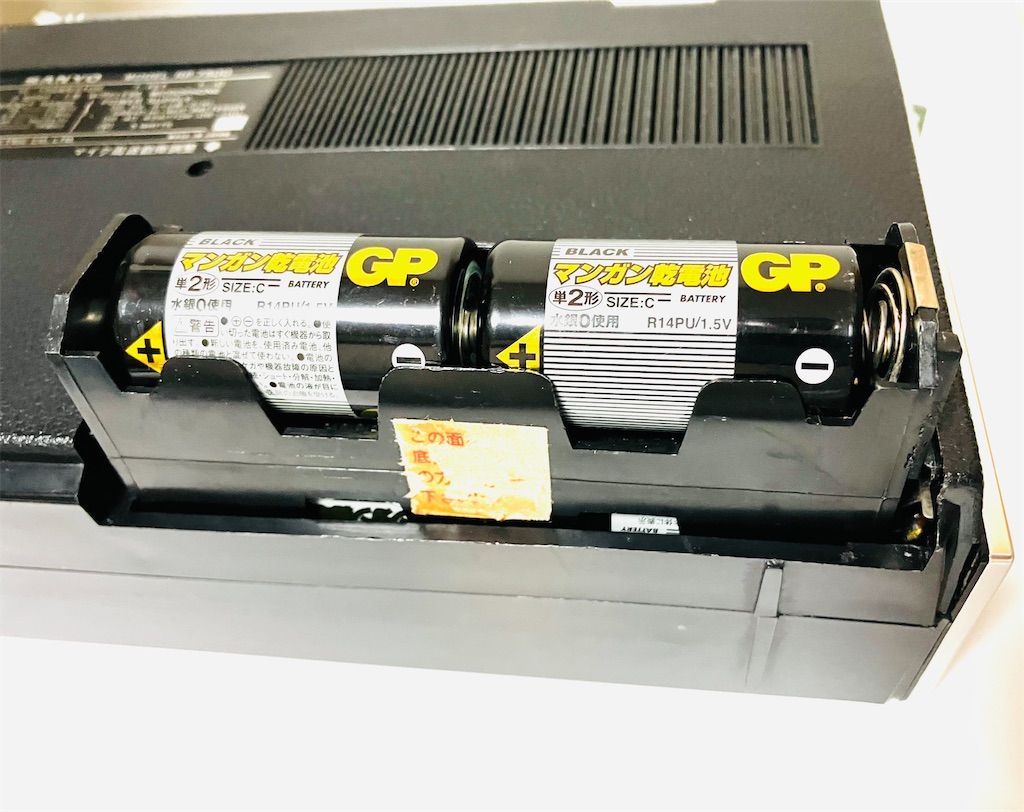 サンヨー Groovy M RP7500 - shunkun's blog